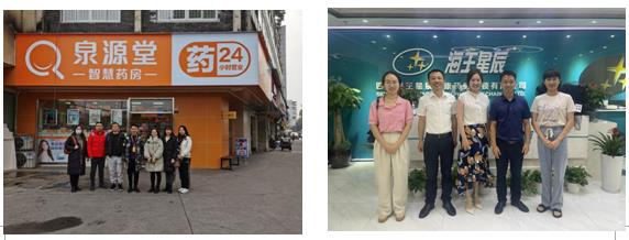 药学图1.jpg