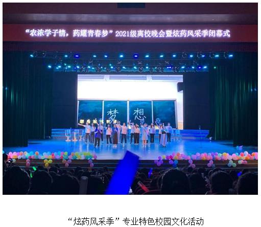学院图10.jpg
