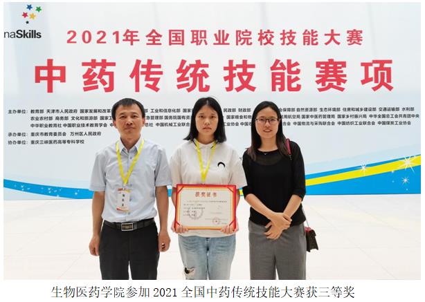 学院图8.jpg