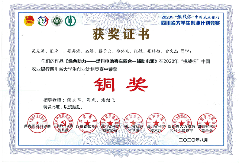 图片12-12.png